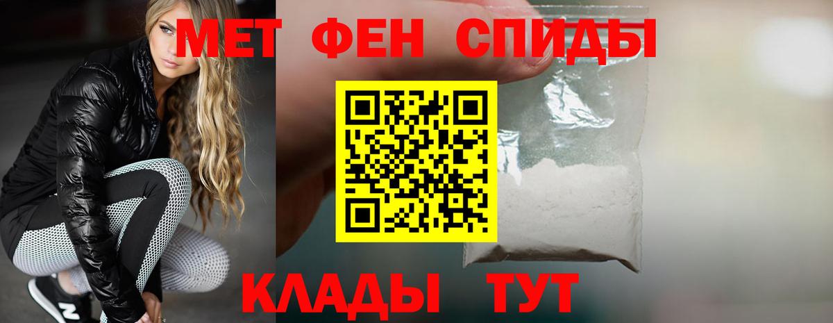 АМФ 97% Химки