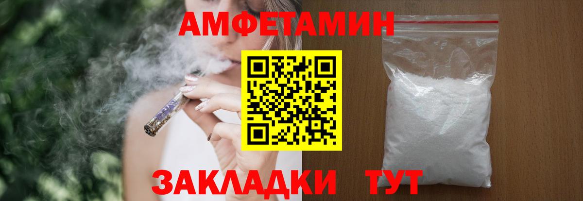 Амфетамин  Вход с VPN  АМФЕТАМИН  Химки  АМФЕТАМИН 98% 