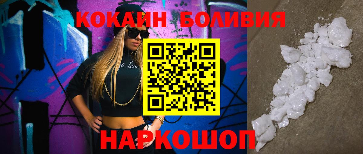 КОКАИН Колумбийский Химки