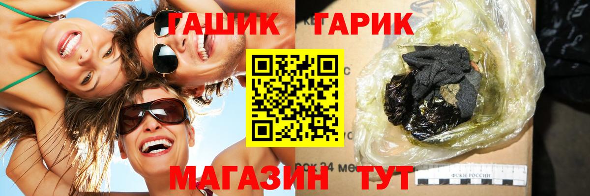 ГАШ Premium  Гашиш  Химки  Вход с VPN  ГАШ AMNESIA HAZE 