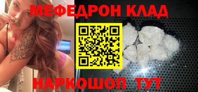 бутират Наро-Фоминск