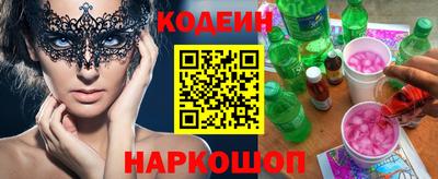 бутират Наро-Фоминск