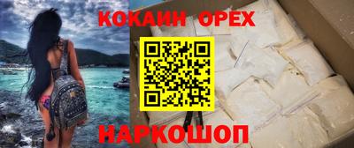 jwh Нарткала