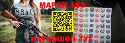бутират Наро-Фоминск