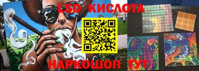 бутират Наро-Фоминск