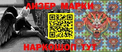 бутират Наро-Фоминск