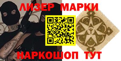 spice Нальчик
