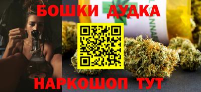 бутират Наро-Фоминск