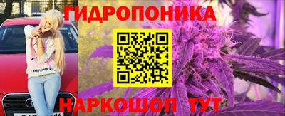 бутират Наро-Фоминск