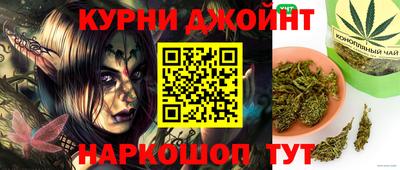 бутират Наро-Фоминск