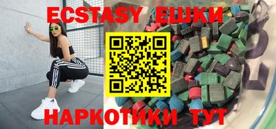 spice Нальчик