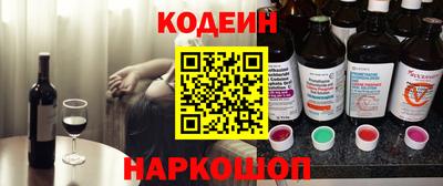 бутират Наро-Фоминск