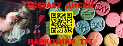 бутират Наро-Фоминск