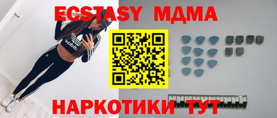 бутират Наро-Фоминск