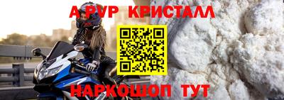 бутират Наро-Фоминск