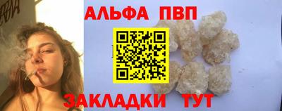spice Нальчик