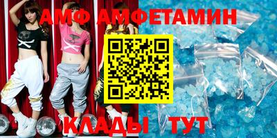 бутират Наро-Фоминск