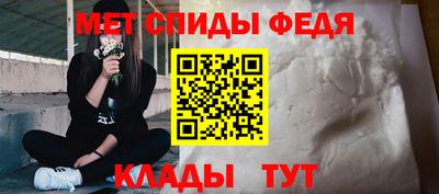 бутират Наро-Фоминск