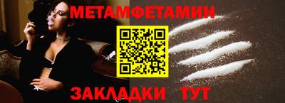 бутират Наро-Фоминск