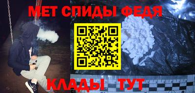 бутират Наро-Фоминск