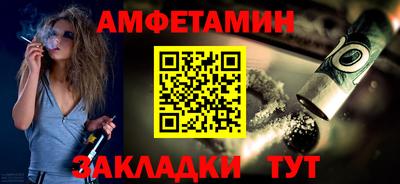 spice Нальчик