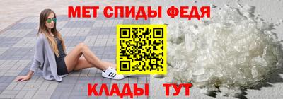 spice Нальчик