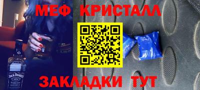 бутират Наро-Фоминск
