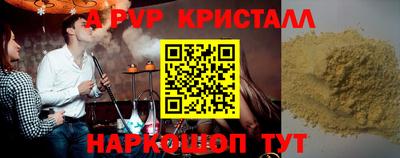 spice Нальчик