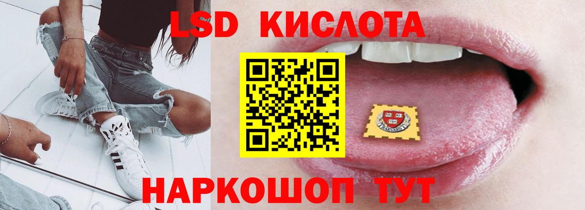 ЛСД экстази ecstasy  LSD-25 экстази  Химки  MEGA сайт  Вход с VPN 