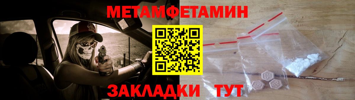 МЕТАМФЕТАМИН витя  Вход с VPN  МЕТАМФЕТАМИН витя  Химки 