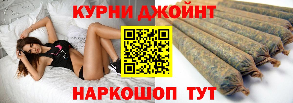 Канабис MAZAR  Канабис гибрид  Вход с VPN  Марихуана LSD WEED  Химки 