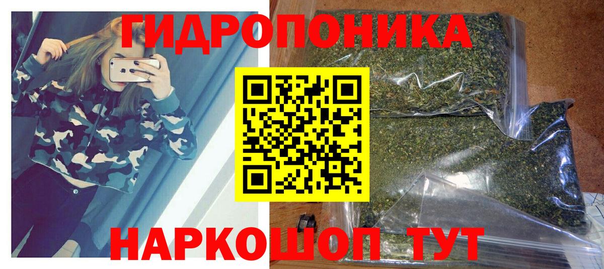 Канабис тримм Химки